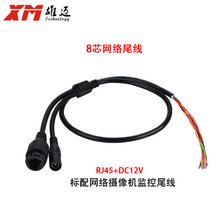 ���~�޷��ɫβ��65CM��ָʾ���W�j�z��C�O��β��һ�ֶ�8о��