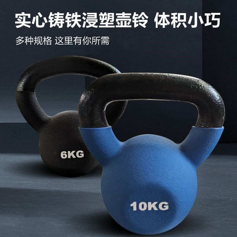 Cast iron kettlebell, vinyl‑coated, solid 6.16 kg, compact design