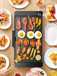 J8 Multifunctional Electric Grill Pan Household Pan Light Smoke Teppanyaki Korean Grill Skewers Commercial Electric Grill G3