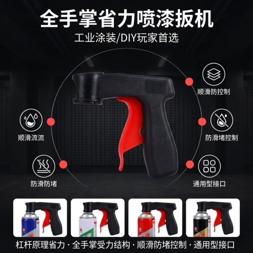 Portable paint gun helps furniture color steel tile house wall paint spray gun latex paint car paint manual graffiti spray gun