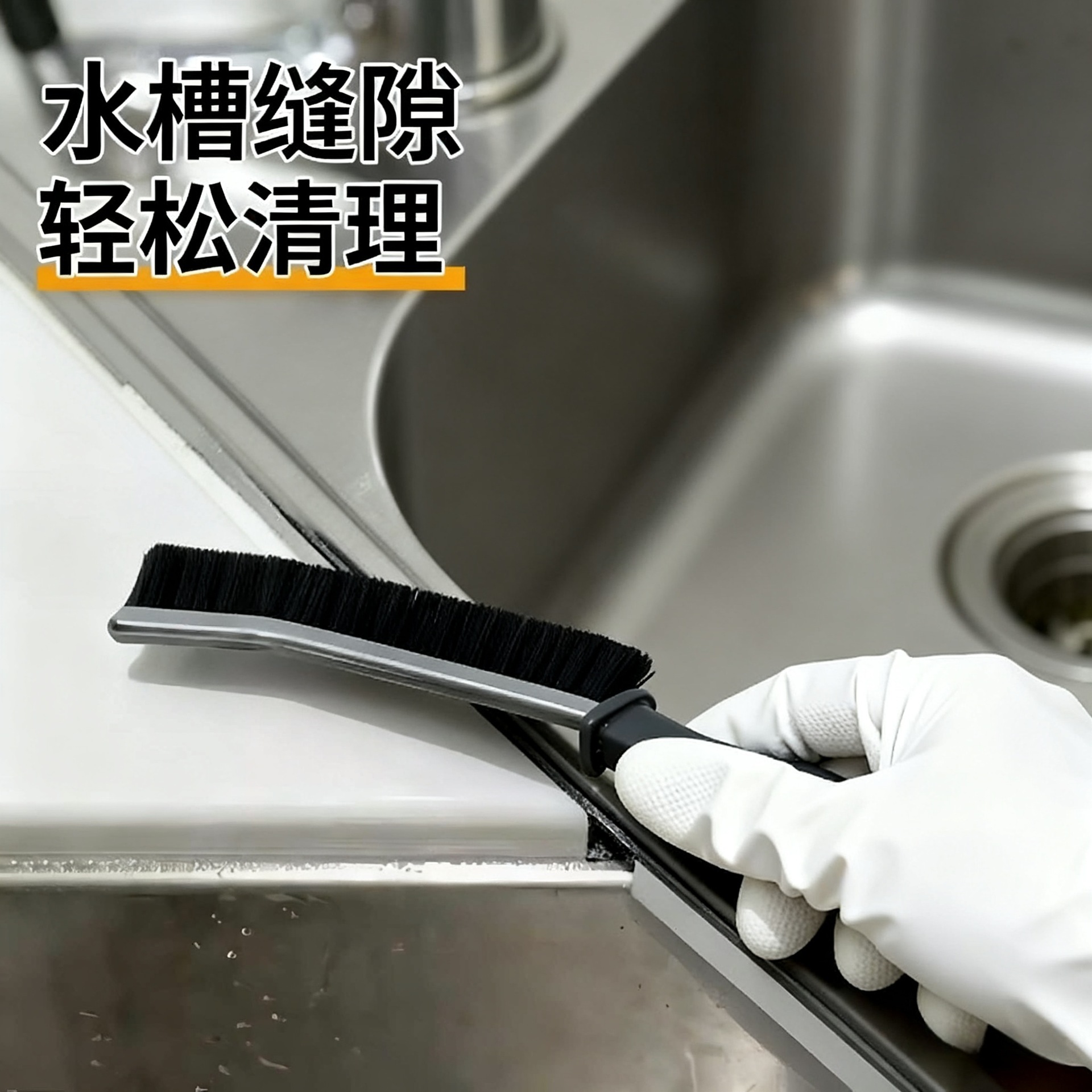 Multifunctional Long Crevice Brush for Bathroom, Toilet, Corners, No Dead Ends, Narrow Gap Brush, Cleaning Tool, Small Brush