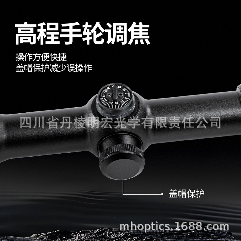Tecnología de Minghong Telescopio monócromo profesional 3 - 9x objetivo 44MM Deportes al aire libre