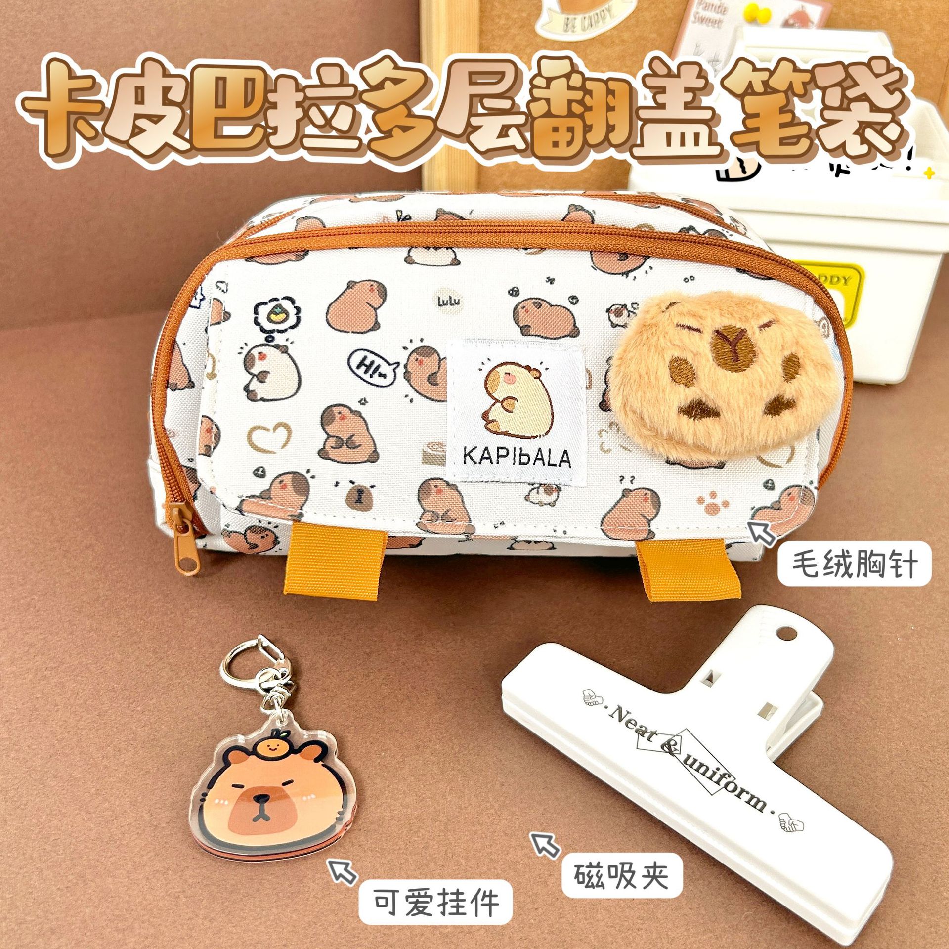 El nuevo estuche para lápices con tapa abatible Kapibala ins bolsa de papelería para estudiantes de alto valor almacenamiento de caja de papelería de gran capacidad multicapa