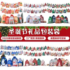 麻布袋;棉布袋;绒布袋