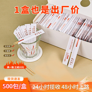 Toothpick in stock wholesale toothpick independent packaging a pack of two hotel catering custom disposable wooden toothpick