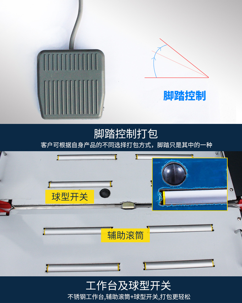 MH-X201B fully automatic strapping machine, low-platform side dual-motor strapping and packaging machine, MH-301B low-platform packaging detail image 11