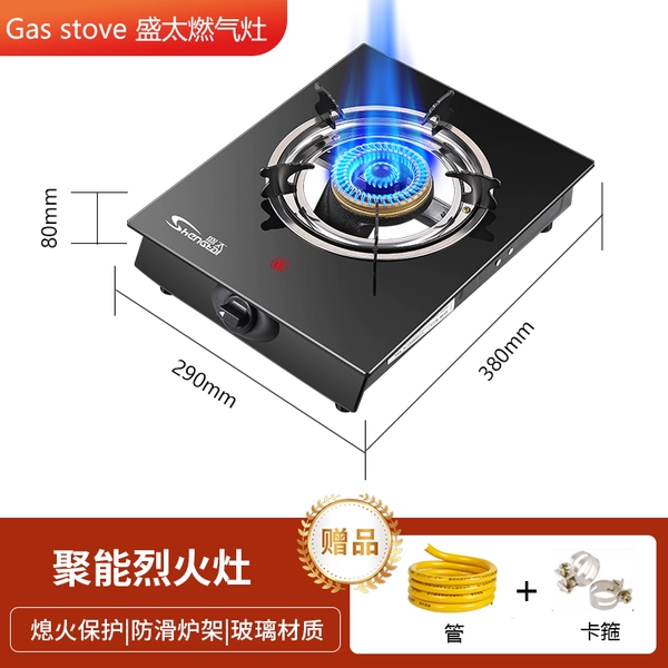 [玻璃聚能烈火【管+夹】 液化气]