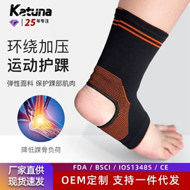 运动护膝;护腰;护踝