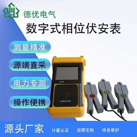 其他电工仪器;其他仪器仪表;电阻测量仪表