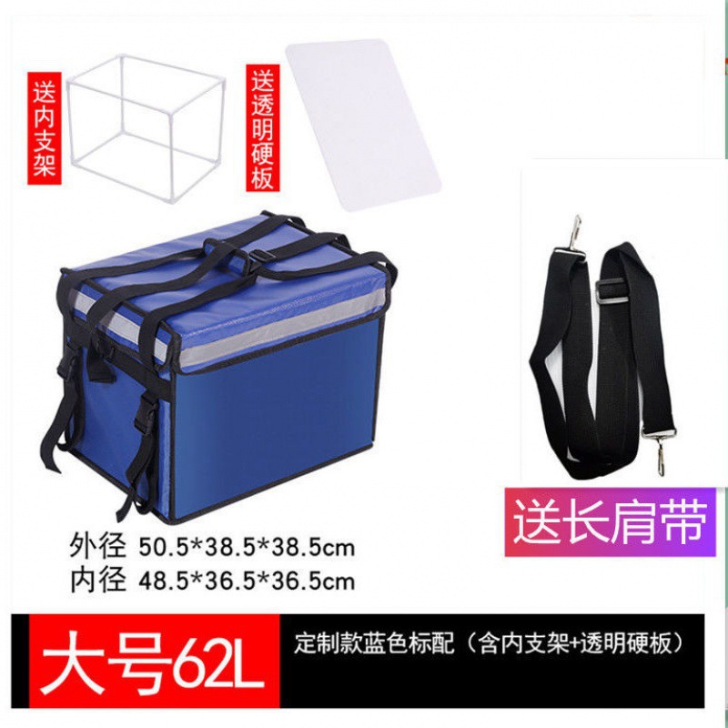 Caja de espuma para llevar caja Caja de aislamiento para llevar caja refrigerada caja de almacenamiento sin palabras caja de color equipo de jinete pierna corriendo crowdsourcing bolsa