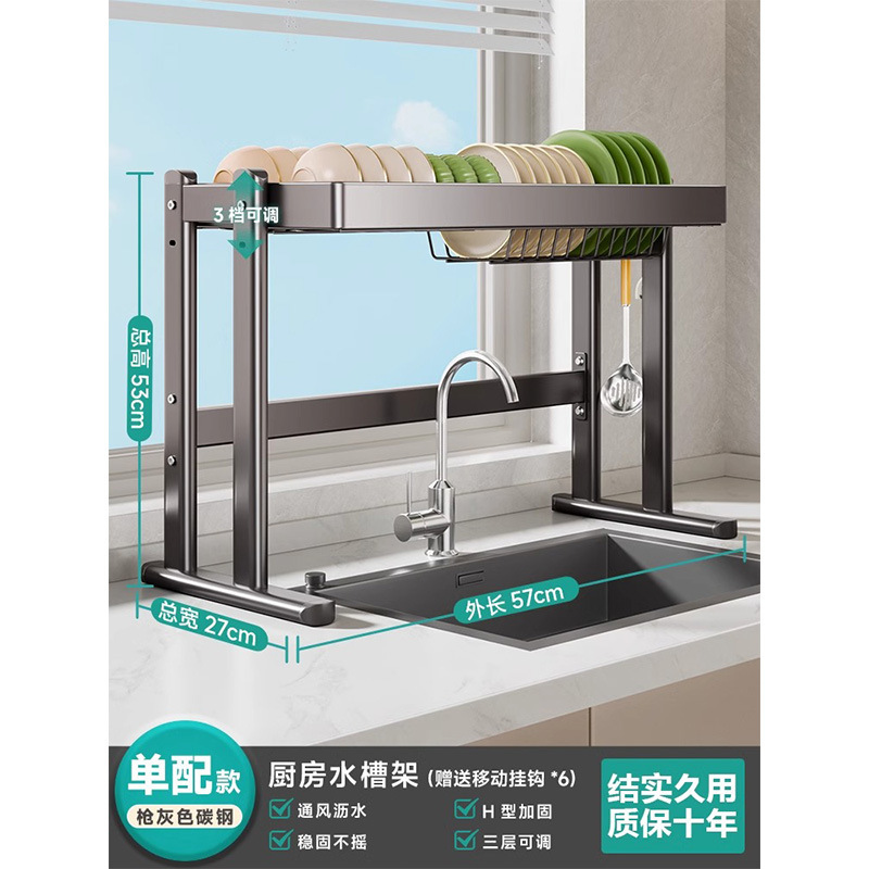 キッチンシンク収納棚シンク上食器洗い排水カウンタートップ食器収納多機能ボウル棚|undefined