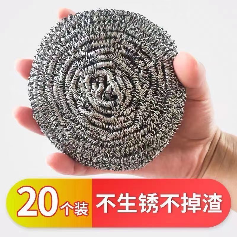 20個の大きいサイズは錆びていません。|undefined