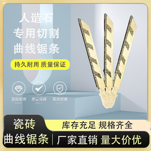 ����Ʒ������ʯ�ɴu�������ý���ʯ䏗l������и������Ƭ