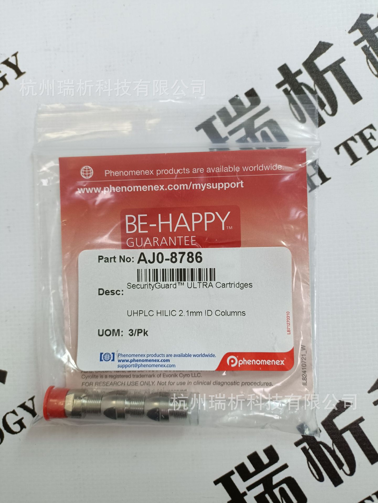 AJO-8786 保护柱芯