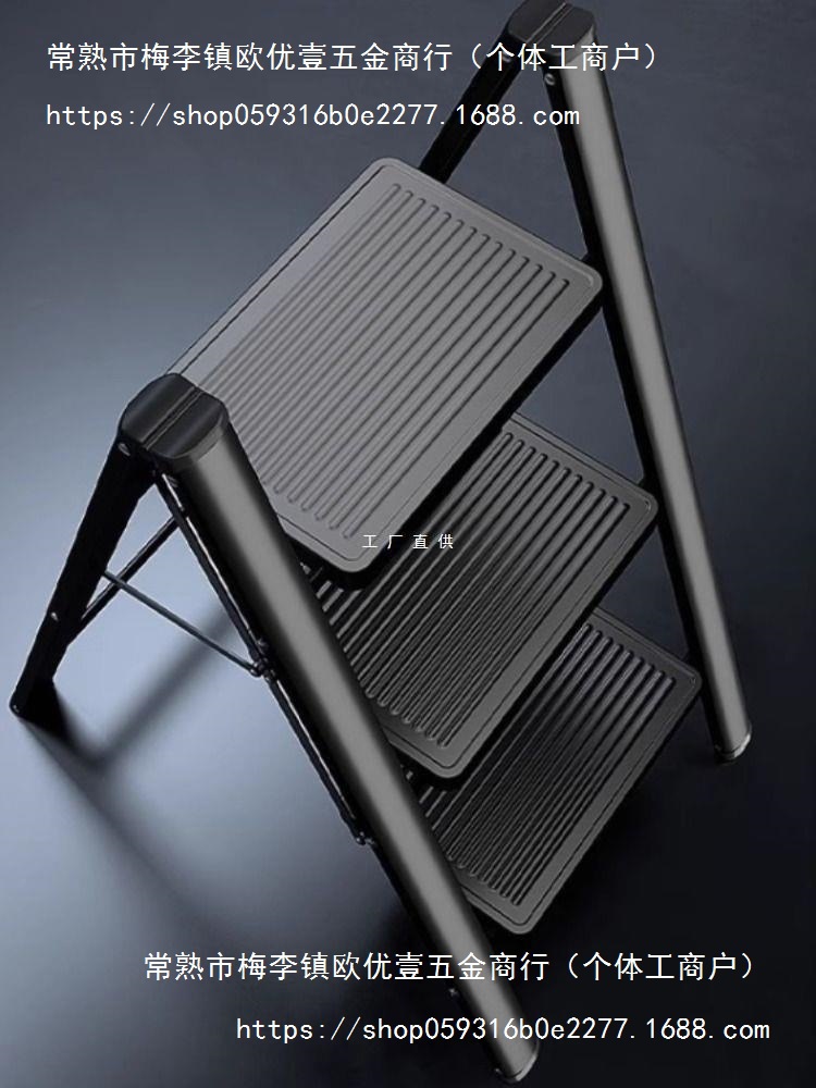 梯子家用折叠伸缩梯加厚人字梯室内多功能楼梯乔迁搬家四步小梯凳