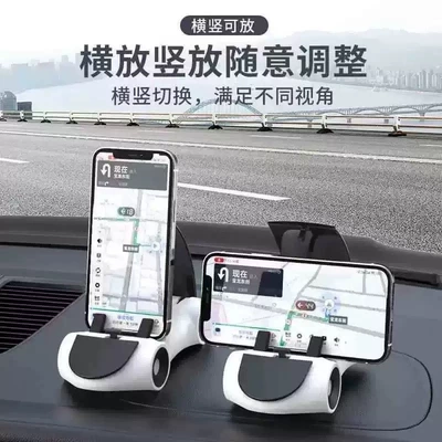 automotive supplies, multifunctional car – Car phone holder