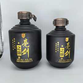 厂家批发1000ml酒瓶黑色圆酒坛形玻璃瓶500ml白酒烧酒瓶玻璃空瓶