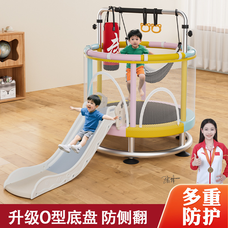 Lingzhi Su Children's Indoor Small Home Trampoline with Protective Net for Kids Lingzhi Su Children's Indoor Small Home Trampoline with Protective Net for Kids