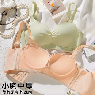 小胸平胸中厚2CM无钢圈内衣女聚收简约无痕柔软舒适文胸新款透气