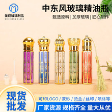 ���l6ml���߰˽��僾��͝L��ƿ�ߙn������ˮƿ��Ħ������b��ƿ