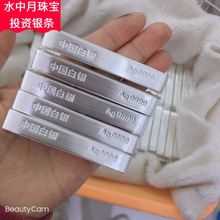 中国白银投资银条9999足银银条收藏银价值银材料银板银砖纯银原料