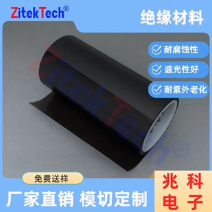 Insulation Material Tfl-008 High Temperature Insulation Cloth Anti-Penetration and Pressure-Resistant Electromagnetic Shielding High Temperature Resistance