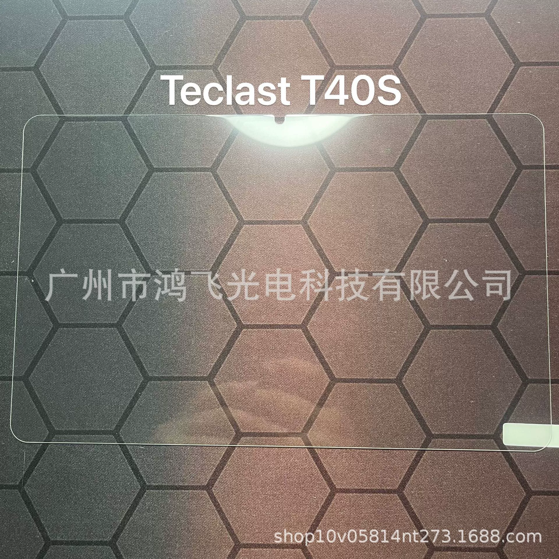 Подходит к Tel.plate T60 плоский закалённый фильм HD прозрачный трансграничный Teclast M50 защитное стекло P85T