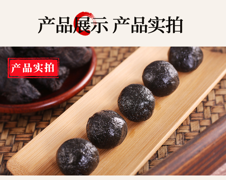 Nine-Steamed Nine-Sun-Dried Polygonatum Pills with Black Sesame Huang Jing Hei Zhi Ma Wan 250g Individually Wrapped specifications