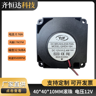 广东齐恒达科技有限公司