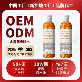 液态精华;面霜;防晒霜/喷雾