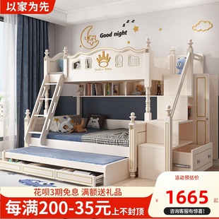 Children's Bed Bunk Bed Boys' High and Low Bed Solid Wood Mother and Child Bed Double Bed Small Apartment Shelf Bunk Bed