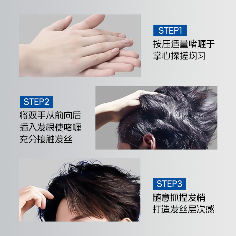 KYTY轻盈无痕定型啫喱男士定型清香自然蓬松保湿哑光发蜡啫喱膏|undefined