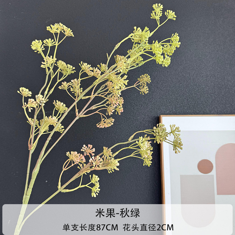 가을 녹색