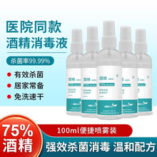 �ƾ����F�t��Ƥ�w����Һ�ٸ���ϴ75��������o�����Ҵ���y100ml