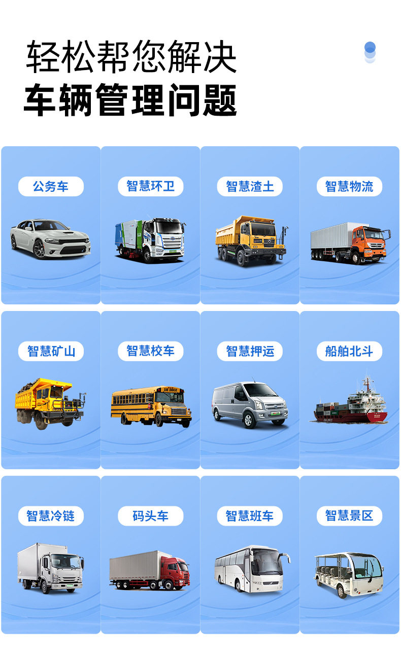 Beidou satellite locator vehicle positioning car tracking instrument vehicle tracking tracking single Beidou locator