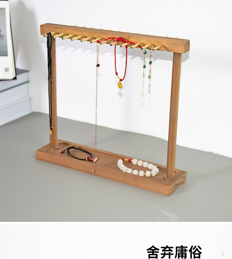 项链置物架详情_04.jpg