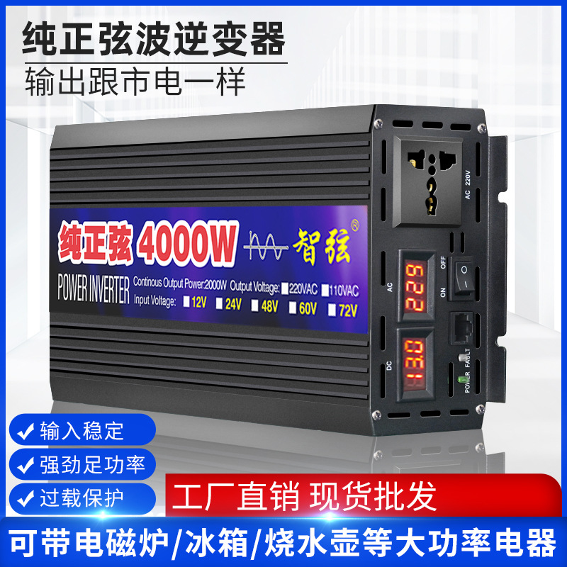 Inversor de onda sinusoidal pura Zhixian 12V24V48V60V a 220V carga doméstica coche de alta potencia inverter