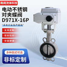 늄ӲP䓌AyD971X-16P ʯͻվsϵyAy