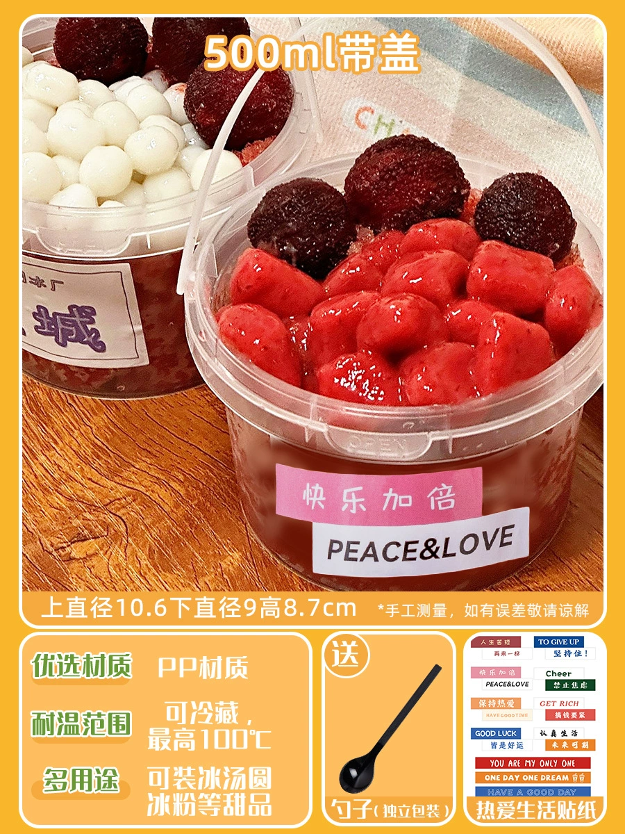 Yangmei Bing dumplings pack box hand shake dumplings, dumplings, tankers, hand -randable tabbing mud disposable packaging milk tea