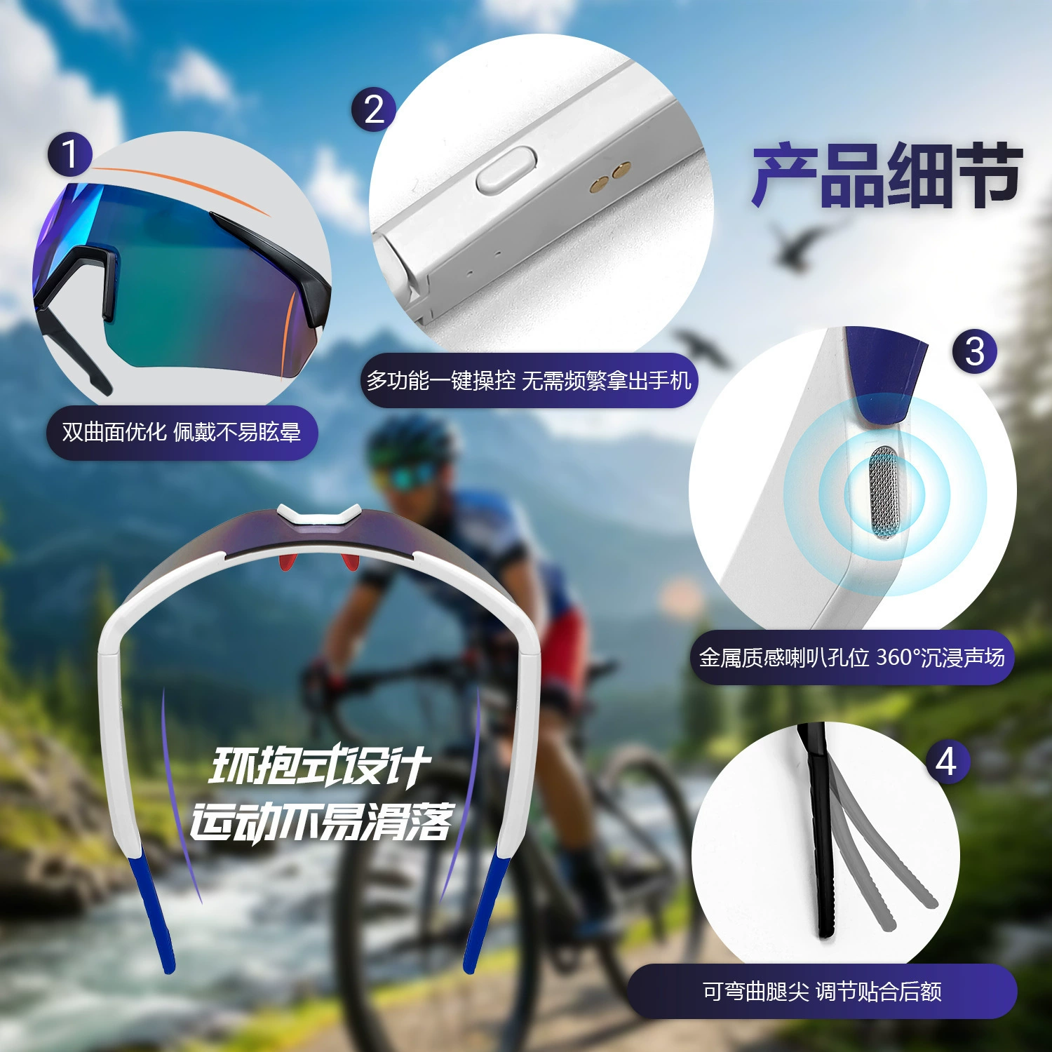 Умные аудио-очки для велоспорта, Bluetooth, защита от UV, прослушивание музыки и звонков, спортивные очки без проводов