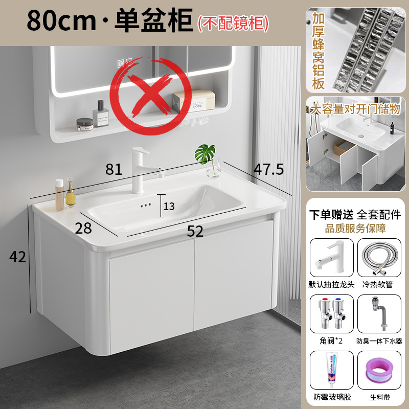 蜂窝铝圆弧浴室镜柜卫生间挂墙式智能镜带灯防雾洗脸洗漱台储物柜|undefined