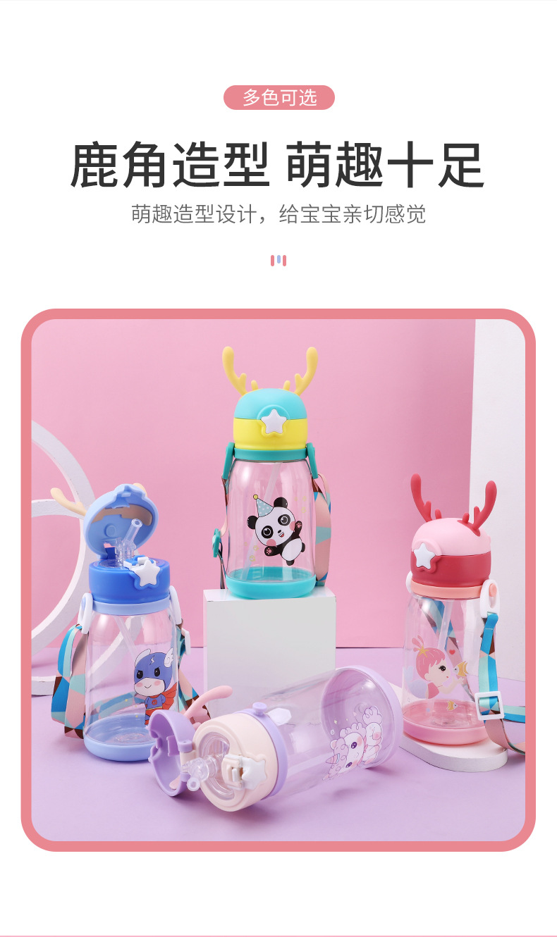 秀秀鹿角杯详情页_03