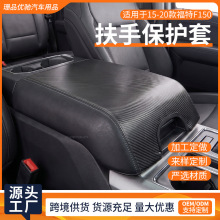 �m��15-20����F150�����䱣�o�� ��܇�����������߉|������|�羳
