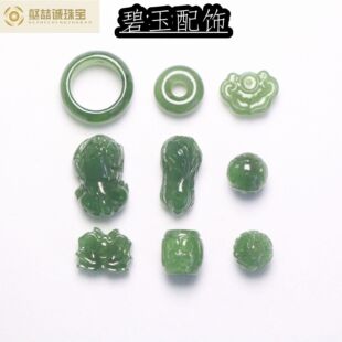 Natural Hetian Jade Jasper Jewelry Accessories Small Lute Bracelet diy Accessories Pixiu Passepartout Factory Outlet