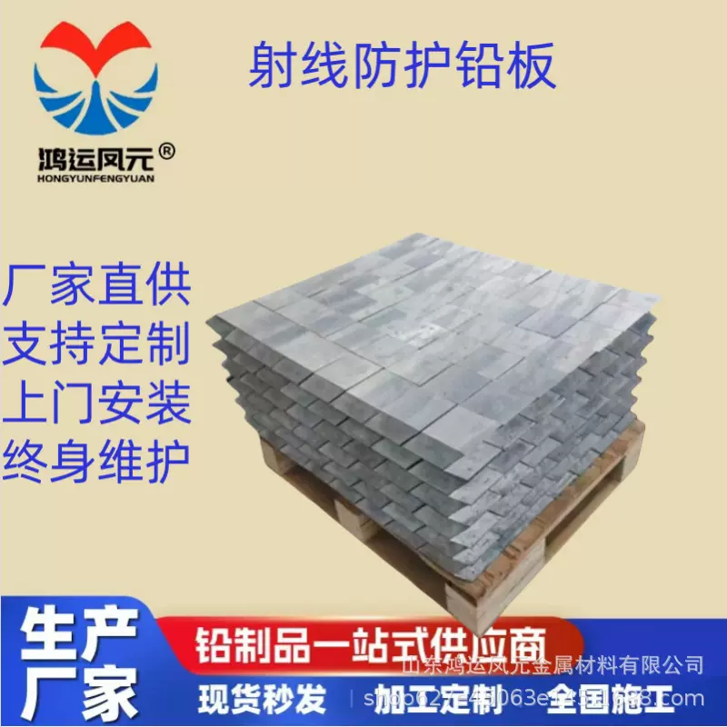 电梯配重防护铅条铅锭铅片铅板铅棒铅丝加梯铅砖铅合金工业高密度