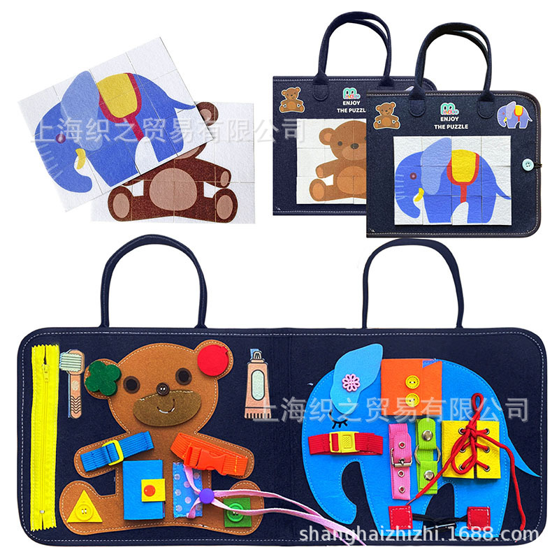 Kids' Toy
