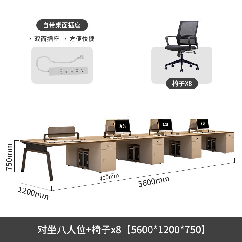 办公桌员工位简约办公桌椅组合单人/2/4/6人职员办公电脑桌带柜子|undefined