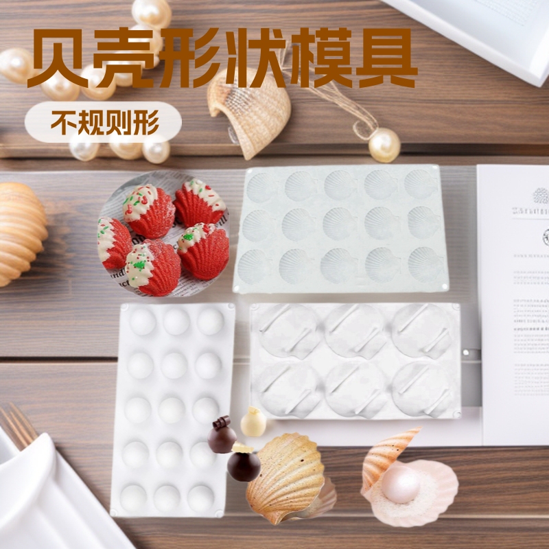 6-Piece Shell-Shaped Jelly Pudding Silicone Mousse Fondant Pearl Ball Cake Mold DIY Baking Chocolate Mold 6-Piece Shell-Shaped Jelly Pudding Silicone Mousse Fondant Pearl Ball Cake Mold DIY Baking Chocolate Mold