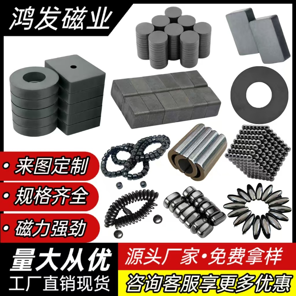 铁氧体磁铁圆形带孔 方块切割 模压高性能 耐高温磁石 D36*18*6