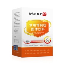 �Ͼ�ͬ��������Ǭ��ʳ�������۹��w���75��(3��X25)�F؛���l